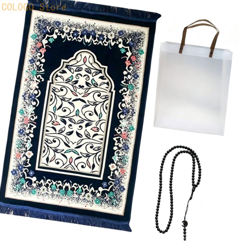 سجادة صلاة مستطيلة مهدب مع تفا - مراجعة Women Bags For Eid وسعره
