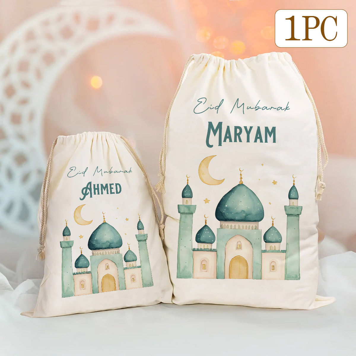 أكياس هدايا مخصصة لعيد مبارك م - مراجعة Women Bags For Eid وسعره