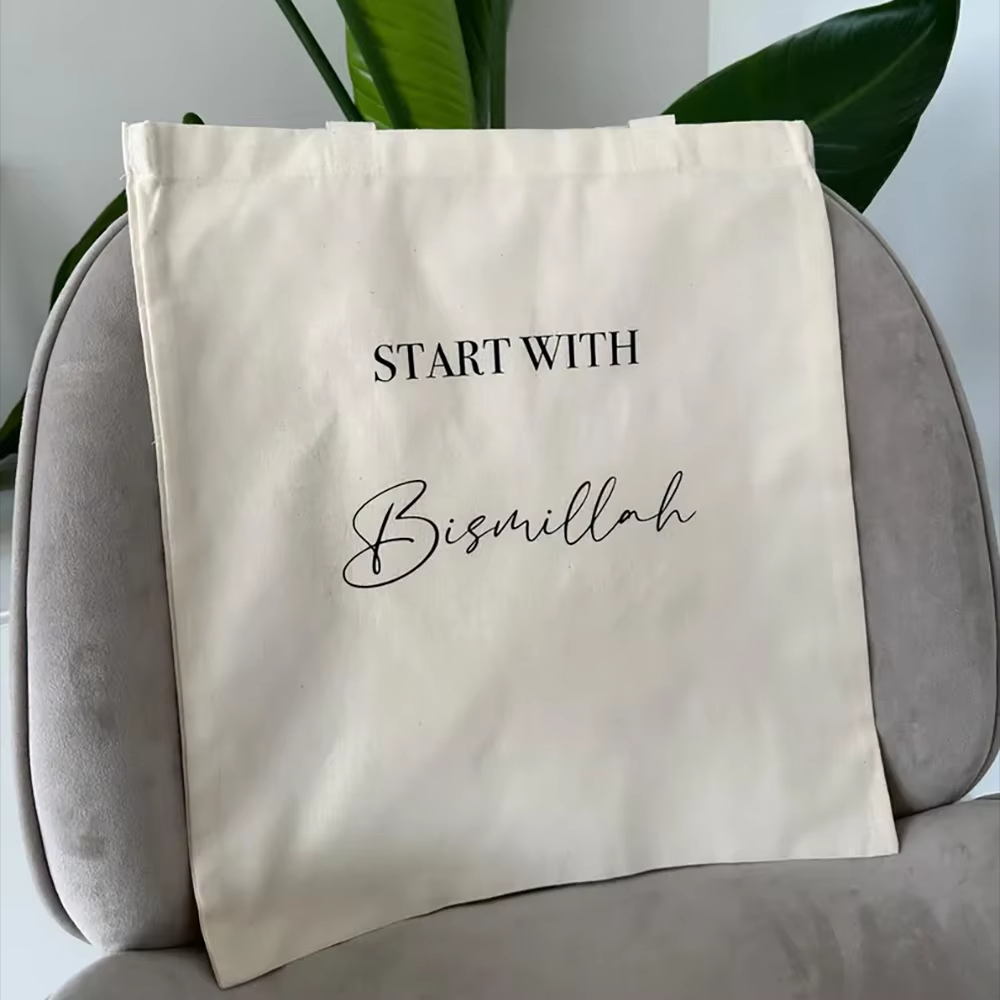 حقيبة تسوق بتصميم بسم الله، هد - مراجعة Women Bags For Eid وسعره