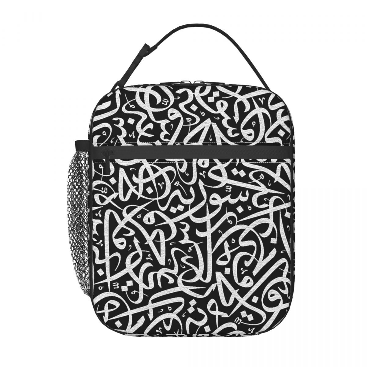 حقيبة غداء معزولة حرارياً بتصم - مراجعة Women Bags Egypt وسعره